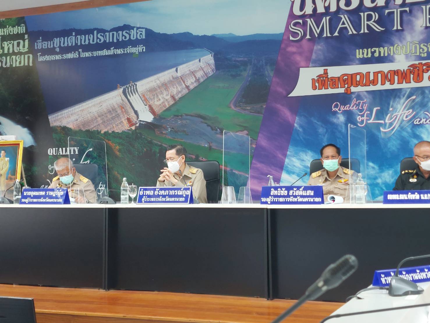 ??พช. นครนายก รายงานผลการดำเนินงานประดิษฐ์ผีเสื้อจากผ้าตามอัตลักษณ์ของจังหวัดฯ ในการประชุมกรมการจังหวัดและหัวหน้าส่วนราชการจังหวัดนครนายก ครั้งที่ 5/2565