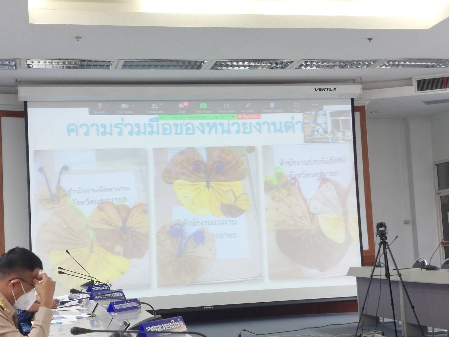 ??พช. นครนายก รายงานผลการดำเนินงานประดิษฐ์ผีเสื้อจากผ้าตามอัตลักษณ์ของจังหวัดฯ ในการประชุมกรมการจังหวัดและหัวหน้าส่วนราชการจังหวัดนครนายก ครั้งที่ 5/2565