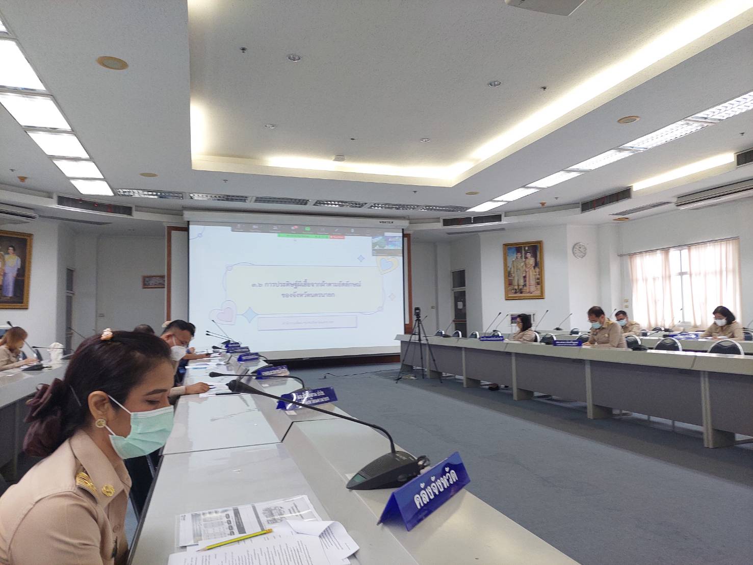 ??พช. นครนายก รายงานผลการดำเนินงานประดิษฐ์ผีเสื้อจากผ้าตามอัตลักษณ์ของจังหวัดฯ ในการประชุมกรมการจังหวัดและหัวหน้าส่วนราชการจังหวัดนครนายก ครั้งที่ 5/2565