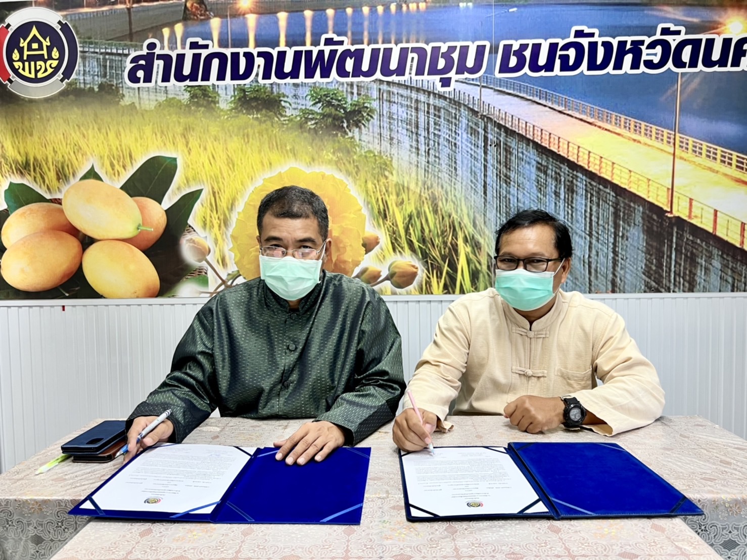 ??พช.นครนายก ร่วมลงนามบันทึกข้อตกลง 1 พัฒนากร 1 กลุ่มออมทรัพย์เพื่อการผลิต