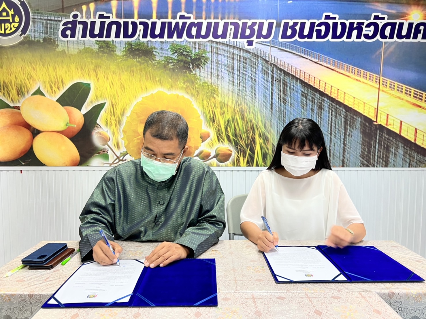 ??พช.นครนายก ร่วมลงนามบันทึกข้อตกลง 1 พัฒนากร 1 กลุ่มออมทรัพย์เพื่อการผลิต