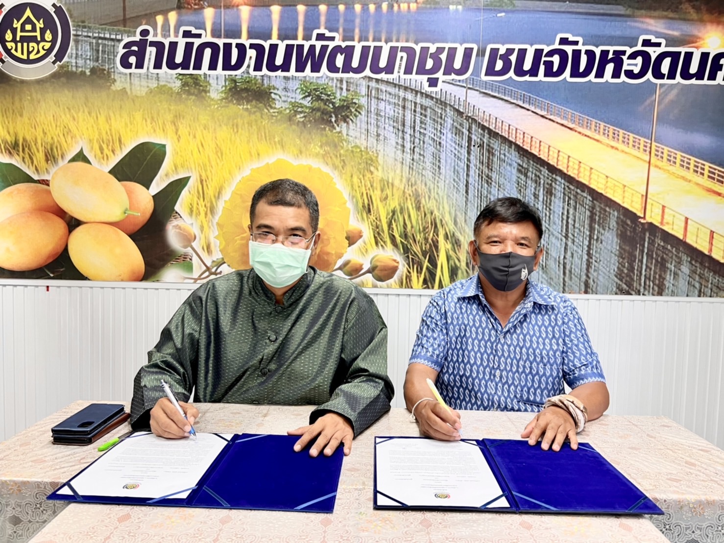 ??พช.นครนายก ร่วมลงนามบันทึกข้อตกลง 1 พัฒนากร 1 กลุ่มออมทรัพย์เพื่อการผลิต