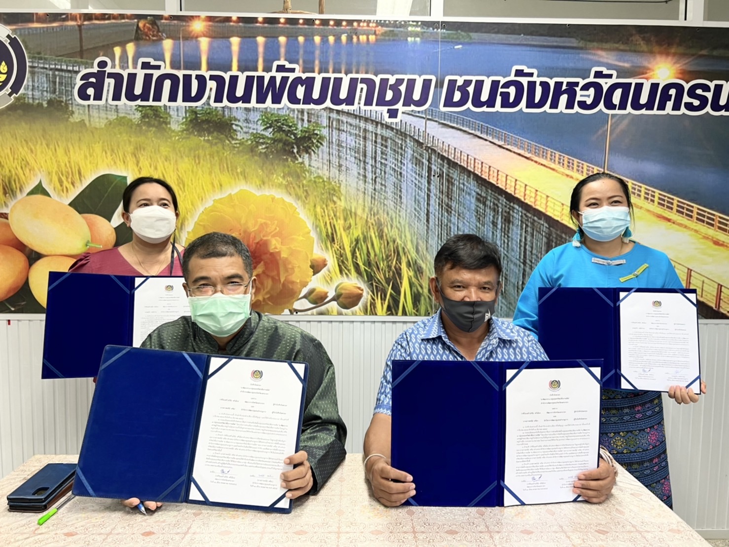 ??พช.นครนายก ร่วมลงนามบันทึกข้อตกลง 1 พัฒนากร 1 กลุ่มออมทรัพย์เพื่อการผลิต