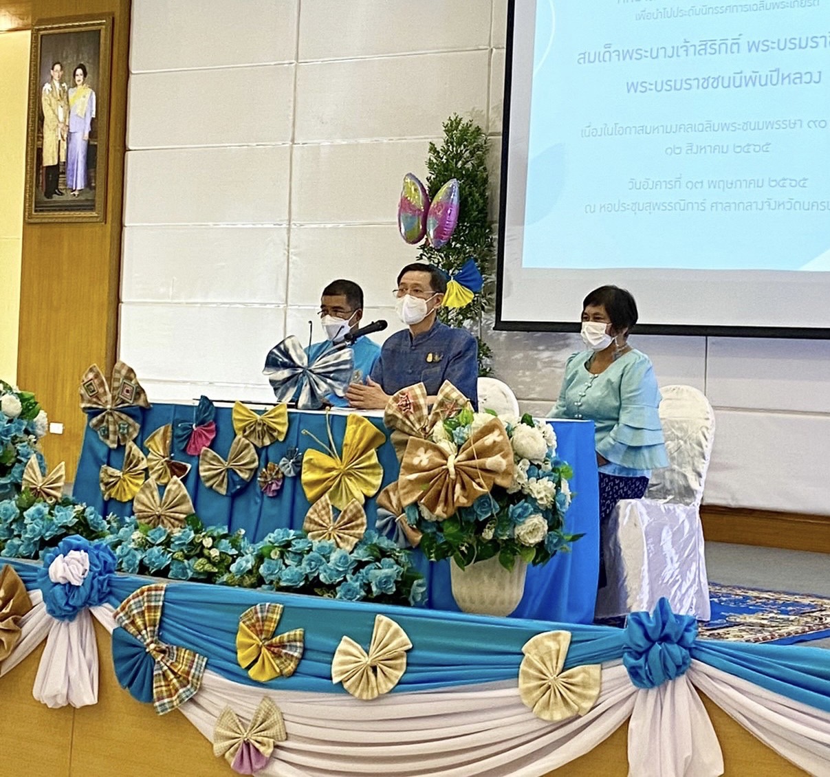 ?? พช.นครนายก ร่วมแถลงข่าวกิจกรรมประดิษฐ์ผีเสื้อ จากผ้าตามอัตลักษณ์ของจังหวัดนครนายก รวมใจแสดงพลังแห่งความจงรักภักดี เพื่อนำไปประดับนิทรรศการเฉลิมพระเกียรติ สมเด็จพระนางเจ้าสิริกิต์ พระบรมราชินีนาถ พระบรมราชชนนีพันปีหลวง เนื่องในโอกาสมหามงคลเฉลิมพระชนมพรรษา 90 พรรษา 12 สิงหาคม 2565