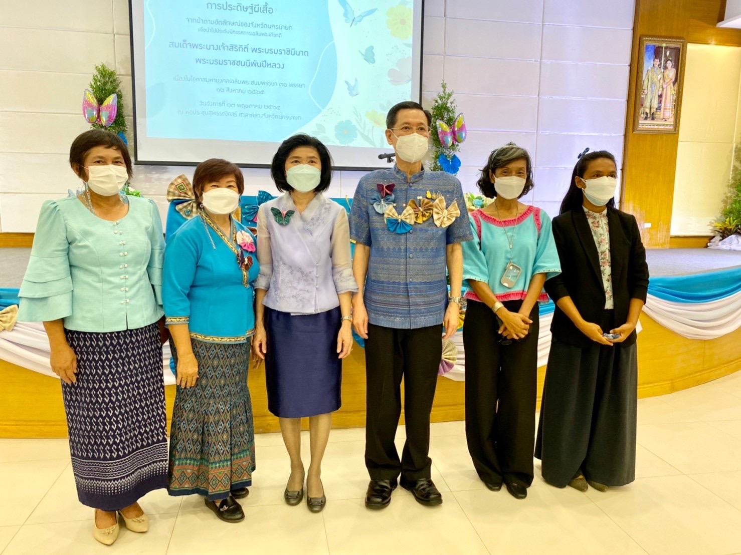 ?? พช.นครนายก ร่วมแถลงข่าวกิจกรรมประดิษฐ์ผีเสื้อ จากผ้าตามอัตลักษณ์ของจังหวัดนครนายก รวมใจแสดงพลังแห่งความจงรักภักดี เพื่อนำไปประดับนิทรรศการเฉลิมพระเกียรติ สมเด็จพระนางเจ้าสิริกิต์ พระบรมราชินีนาถ พระบรมราชชนนีพันปีหลวง เนื่องในโอกาสมหามงคลเฉลิมพระชนมพรรษา 90 พรรษา 12 สิงหาคม 2565