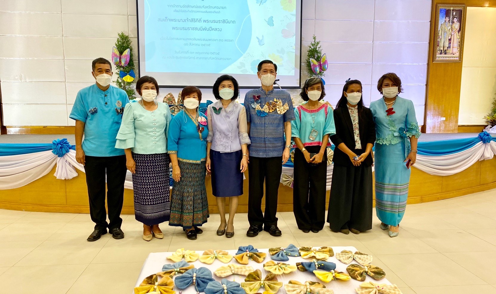 ?? พช.นครนายก ร่วมแถลงข่าวกิจกรรมประดิษฐ์ผีเสื้อ จากผ้าตามอัตลักษณ์ของจังหวัดนครนายก รวมใจแสดงพลังแห่งความจงรักภักดี เพื่อนำไปประดับนิทรรศการเฉลิมพระเกียรติ สมเด็จพระนางเจ้าสิริกิต์ พระบรมราชินีนาถ พระบรมราชชนนีพันปีหลวง เนื่องในโอกาสมหามงคลเฉลิมพระชนมพรรษา 90 พรรษา 12 สิงหาคม 2565