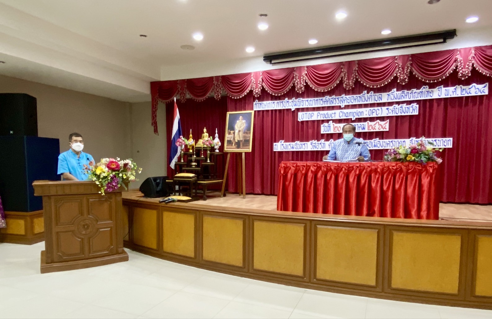 ?? พช.นครนายก จัดโครงการการคัดสรรสุดยอดหนึ่งตำบล หนึ่งผลิตภัณฑ์ไทย ปี พ.ศ. 2565 (OTOP Product Champion : OPC) จังหวัดนครนายก