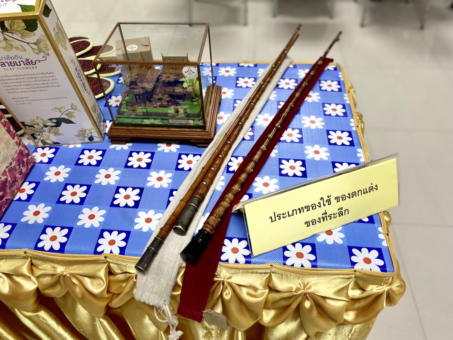 ?? พช.นครนายก จัดโครงการการคัดสรรสุดยอดหนึ่งตำบล หนึ่งผลิตภัณฑ์ไทย ปี พ.ศ. 2565 (OTOP Product Champion : OPC) จังหวัดนครนายก