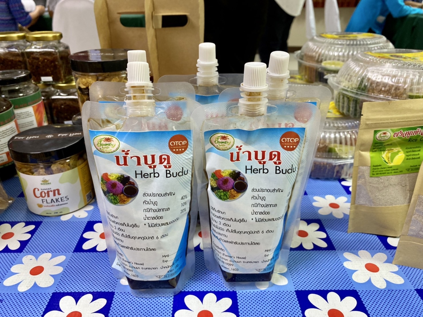 ?? พช.นครนายก จัดโครงการการคัดสรรสุดยอดหนึ่งตำบล หนึ่งผลิตภัณฑ์ไทย ปี พ.ศ. 2565 (OTOP Product Champion : OPC) จังหวัดนครนายก