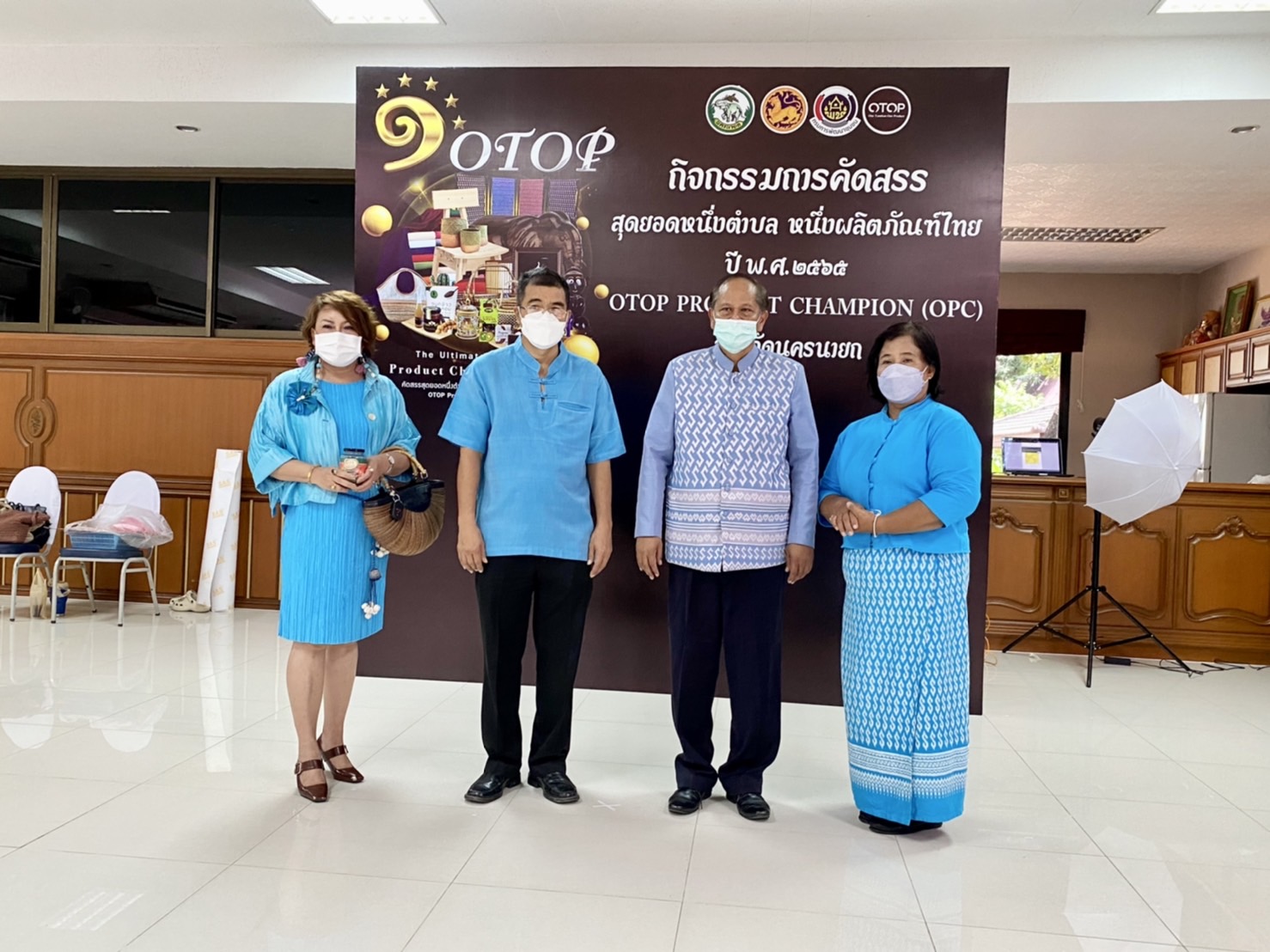 ?? พช.นครนายก จัดโครงการการคัดสรรสุดยอดหนึ่งตำบล หนึ่งผลิตภัณฑ์ไทย ปี พ.ศ. 2565 (OTOP Product Champion : OPC) จังหวัดนครนายก