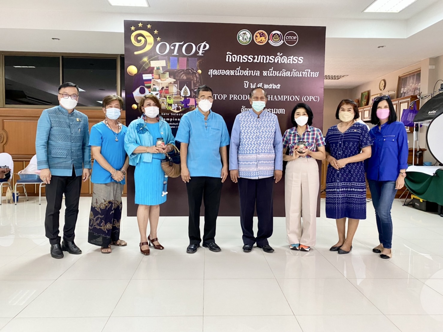 ?? พช.นครนายก จัดโครงการการคัดสรรสุดยอดหนึ่งตำบล หนึ่งผลิตภัณฑ์ไทย ปี พ.ศ. 2565 (OTOP Product Champion : OPC) จังหวัดนครนายก