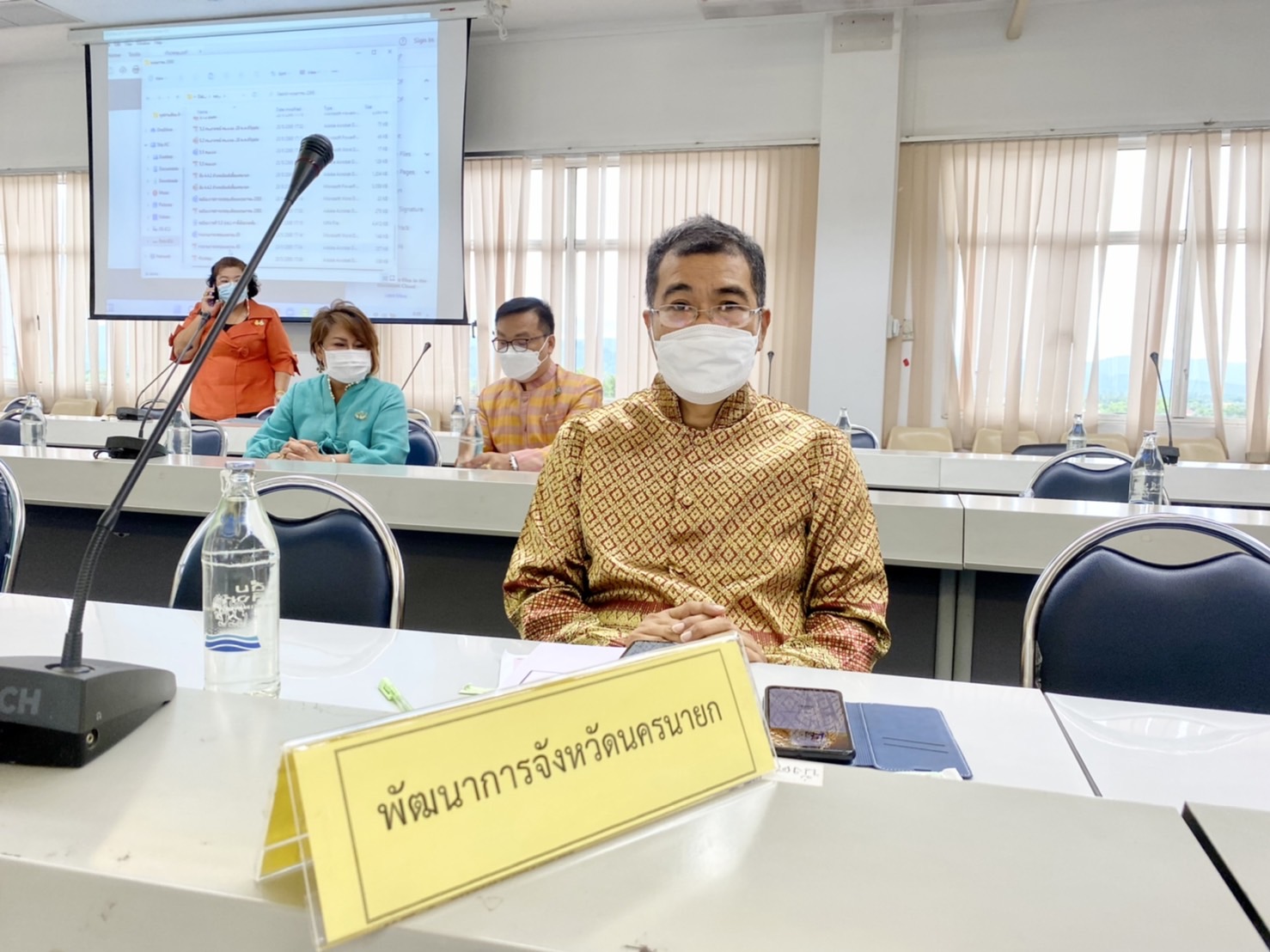 ??พช. นครนายก ร่วมประชุมหัวหน้าส่วนราชการ หัวหน้าหน่วยงานรัฐวิสาหกิจ ในสังกัดกระทรวงมหาดไทย ประจำจังหวัดนครนายก ครั้งที่ 4/2565