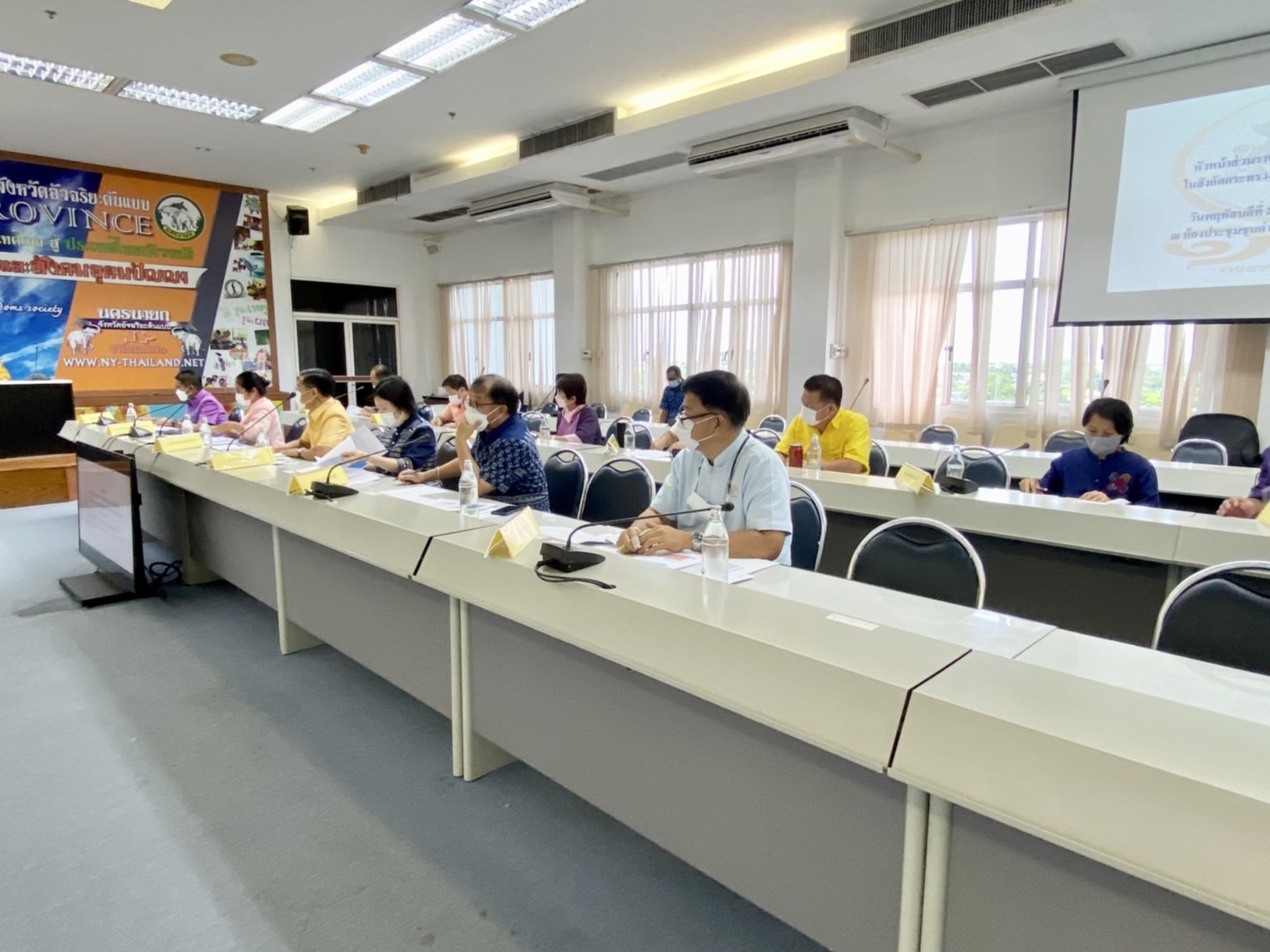 ??พช. นครนายก ร่วมประชุมหัวหน้าส่วนราชการ หัวหน้าหน่วยงานรัฐวิสาหกิจ ในสังกัดกระทรวงมหาดไทย ประจำจังหวัดนครนายก ครั้งที่ 4/2565