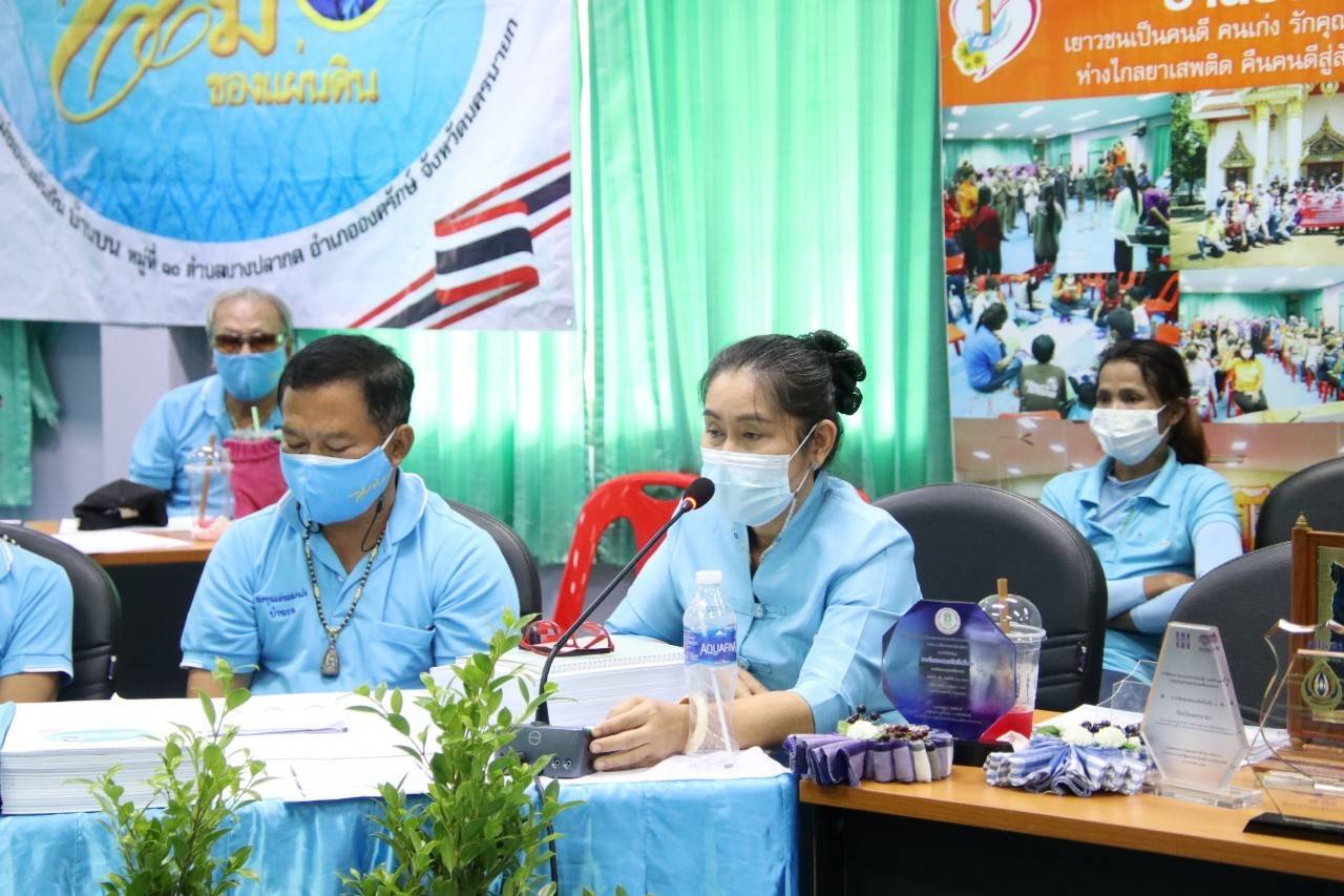 ?? พช.นครนายก ร่วมการประกวดกิจกรรมกองทุนแม่ดีเด่น ระดับภาค