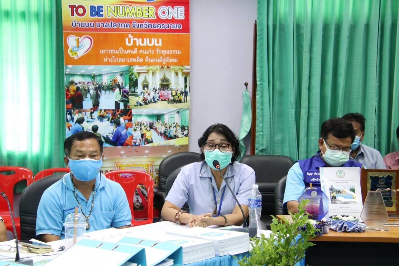 ?? พช.นครนายก ร่วมการประกวดกิจกรรมกองทุนแม่ดีเด่น ระดับภาค