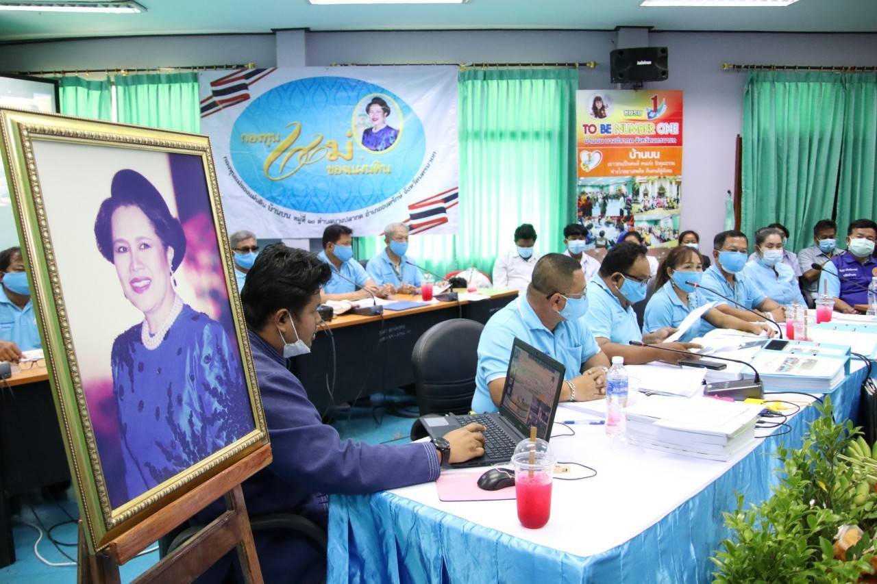 ?? พช.นครนายก ร่วมการประกวดกิจกรรมกองทุนแม่ดีเด่น ระดับภาค