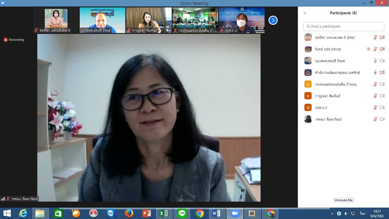 ?? พช.นครนายก ร่วมการประกวดกิจกรรมกองทุนแม่ดีเด่น ระดับภาค