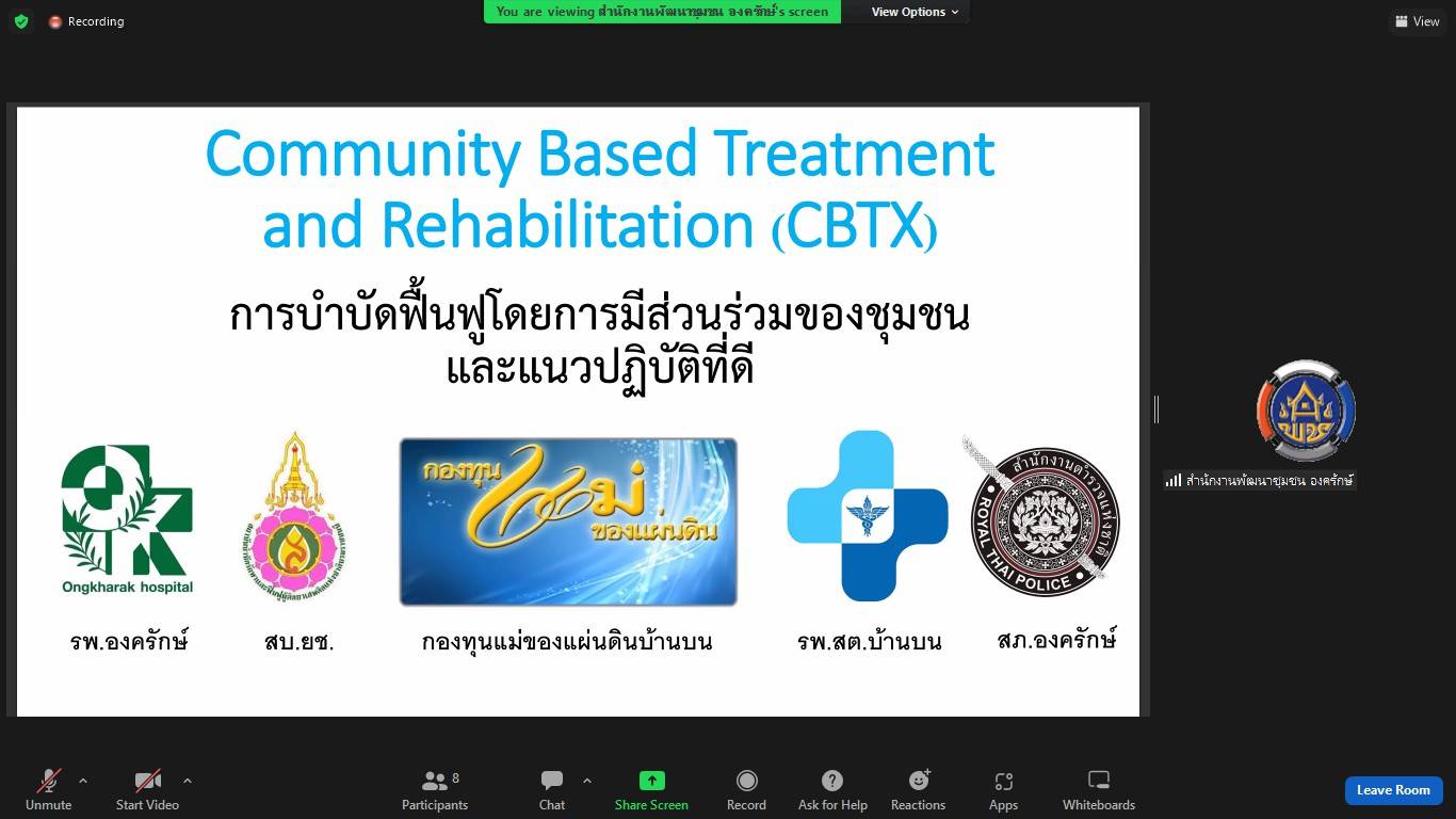 ?? พช.นครนายก ร่วมการประกวดกิจกรรมกองทุนแม่ดีเด่น ระดับภาค