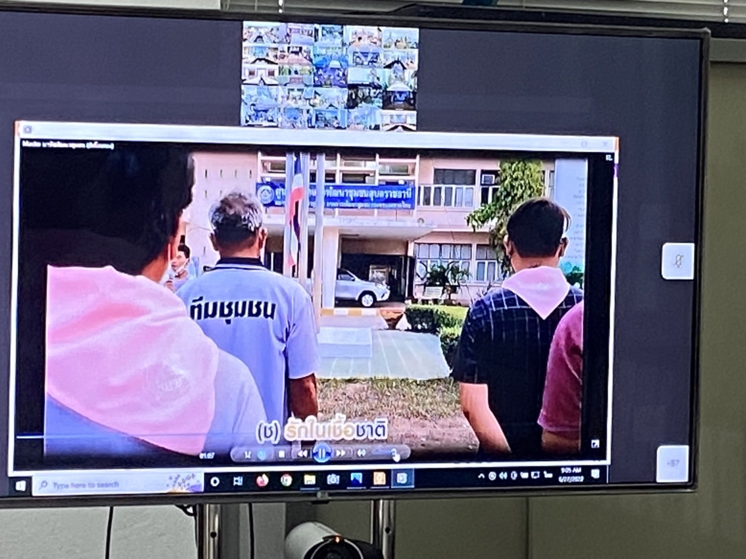 พช. นครนายก ร่วมการประชุมกรมการพัฒนาชุมชน ครั้งที่ 6/2565