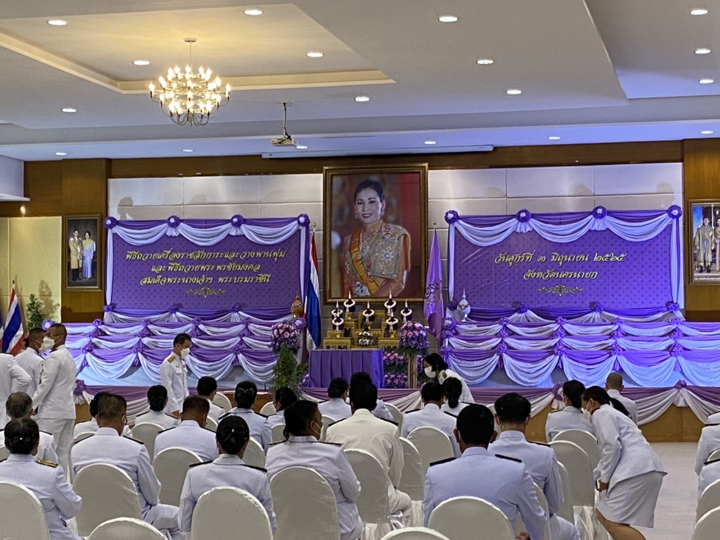 ??พช.นครนายก ร่วมพิธีถวายราชสักการะและวางพานพุ่ม และพิธีจุดเทียนชัยถวายพระพรชัยมงคล สมเด็จพระนางเจ้าฯ พระบรมราชินี 3 มิถุนายน 2565