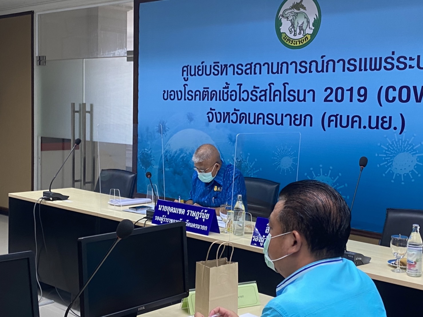 ??พช. นครนายก ร่วมประชุมขับเคลื่อนและติดตามนโยบายของรัฐบาลและภารกิจสำคัญของกระทรวงมหาดไทยและหน่วยงานในสังกัดกระทรวงมหาดไทย ประจำปีงบประมาณ พ.ศ. 2565 (เดือนมิถุนายน) ผ่านระบบวีดิโอทัศน์ทางไกล (VCS)