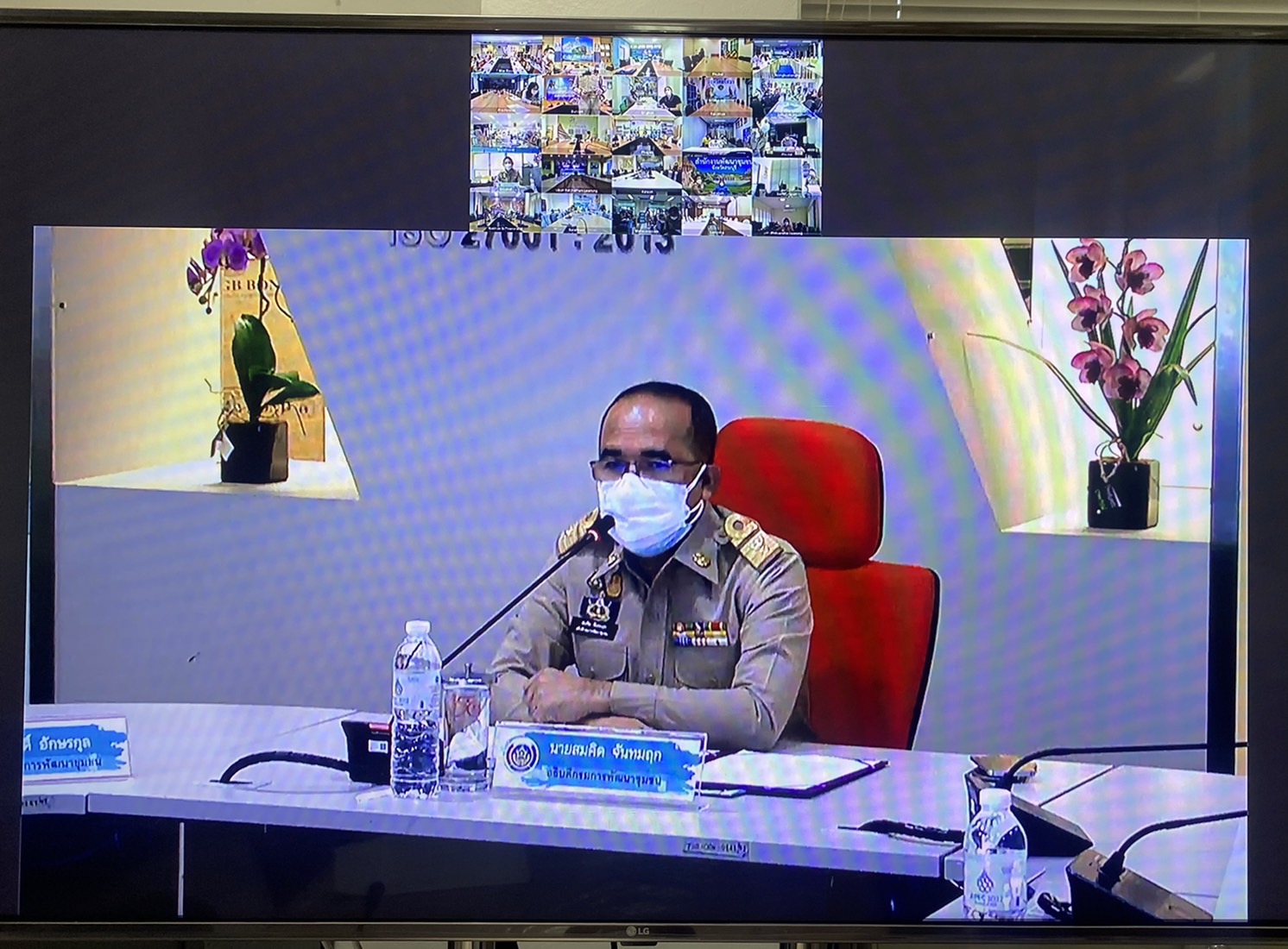 ??พช.นครนายก ร่วมรับฟังการมอบนโยบายการพัฒนากองทุนชุมชน ประจำปีงบประมาณ พ.ศ. 2565  ผ่านระบบ Video Conference