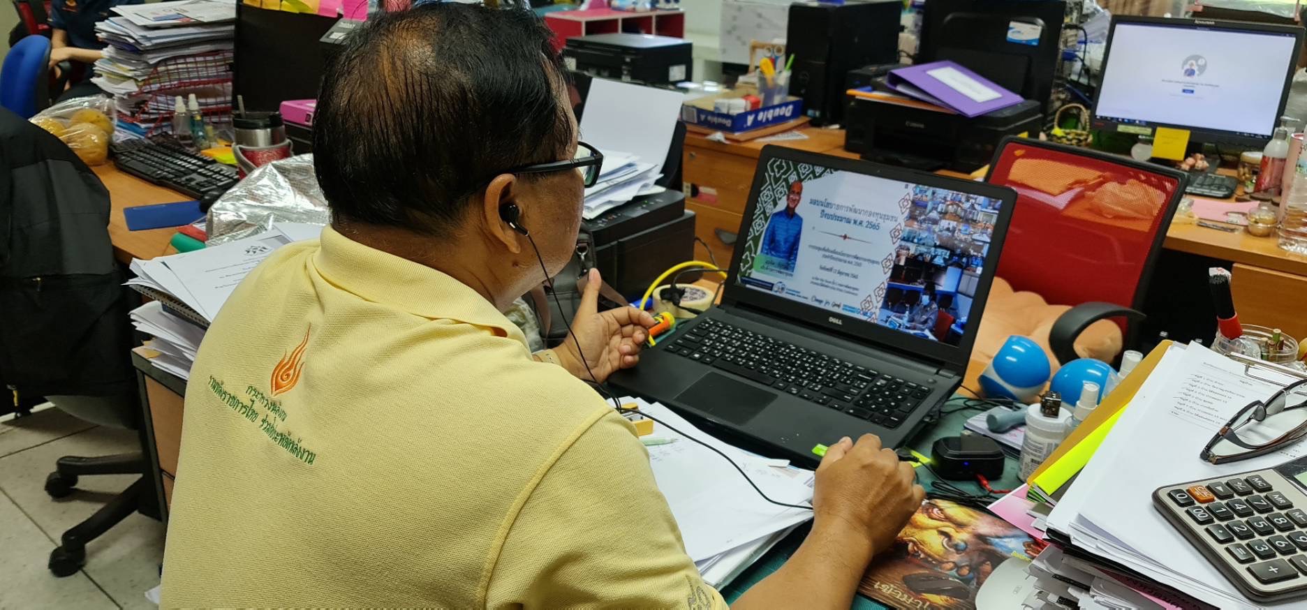 ??พช.นครนายก ร่วมรับฟังการมอบนโยบายการพัฒนากองทุนชุมชน ประจำปีงบประมาณ พ.ศ. 2565  ผ่านระบบ Video Conference