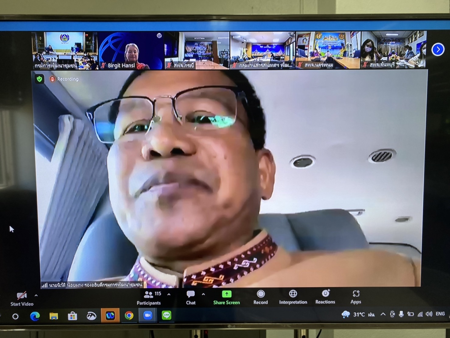 ??พช.นครนายก ร่วมรับฟังการเสวนาแลกเปลี่ยนประสบการณ์ ในหัวข้อ “สนทนาความยากจนในชนบทไทย” ผ่านระบบ Zoom Cloud Meeting