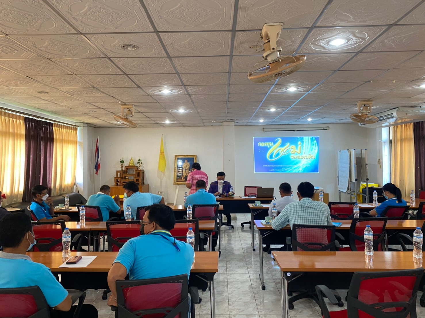 ??พช.นครนายก เข้าร่วมประชุมคณะกรรมการเครือข่ายกองทุนแม่ของแผ่นดินจังหวัดนครนายก