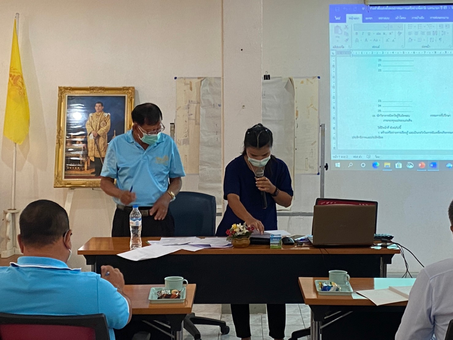 ??พช.นครนายก เข้าร่วมประชุมคณะกรรมการเครือข่ายกองทุนแม่ของแผ่นดินจังหวัดนครนายก