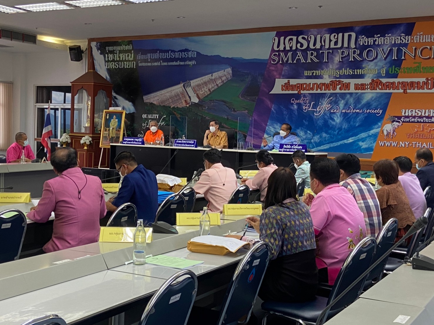 ??พช.นครนายก เข้าร่วมประชุมหัวหน้าส่วนราชการ หัวหน้าหน่วยงานรัฐวิสาหกิจ ในสังกัดกระทรวงมหาดไทย ประจำจังหวัดนครนายก ครั้งที่ 5/2565