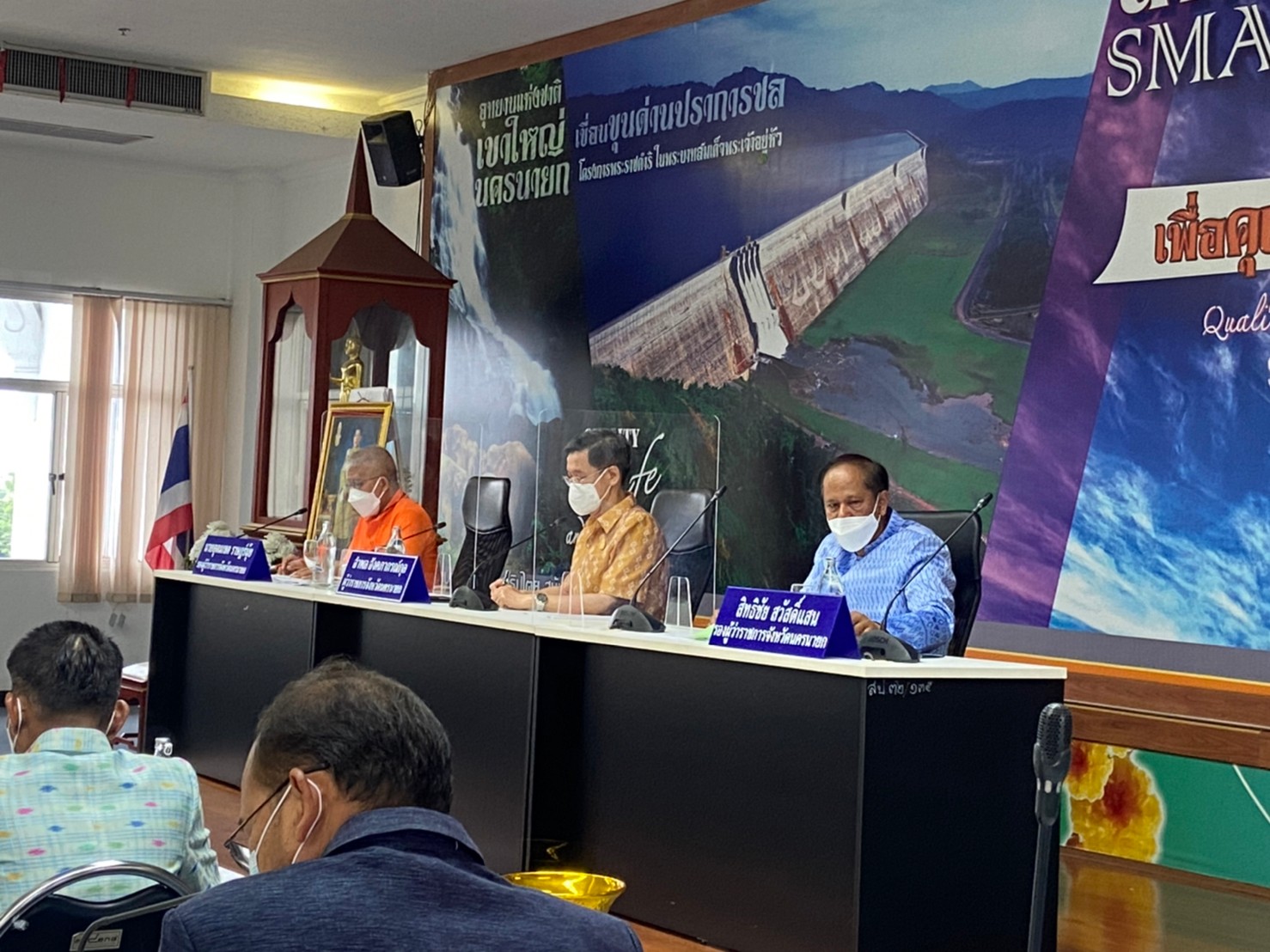 ??พช.นครนายก เข้าร่วมประชุมหัวหน้าส่วนราชการ หัวหน้าหน่วยงานรัฐวิสาหกิจ ในสังกัดกระทรวงมหาดไทย ประจำจังหวัดนครนายก ครั้งที่ 5/2565