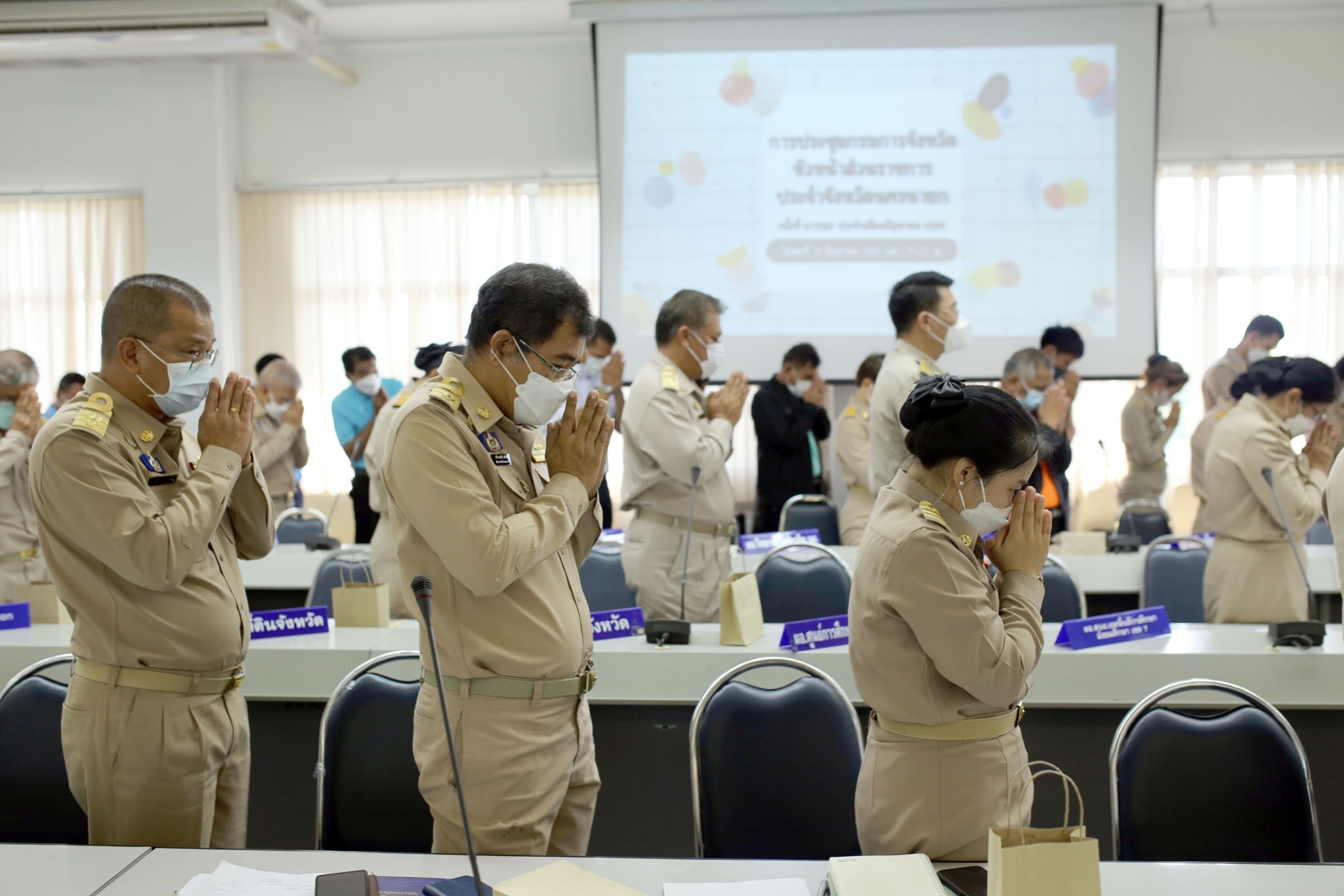 ??พช. นครนายก เข้าร่วมการประชุมกรมการจังหวัด หัวหน้าส่วนราชการประจำจังหวัดนครนายก ครั้งที่ 6/2565