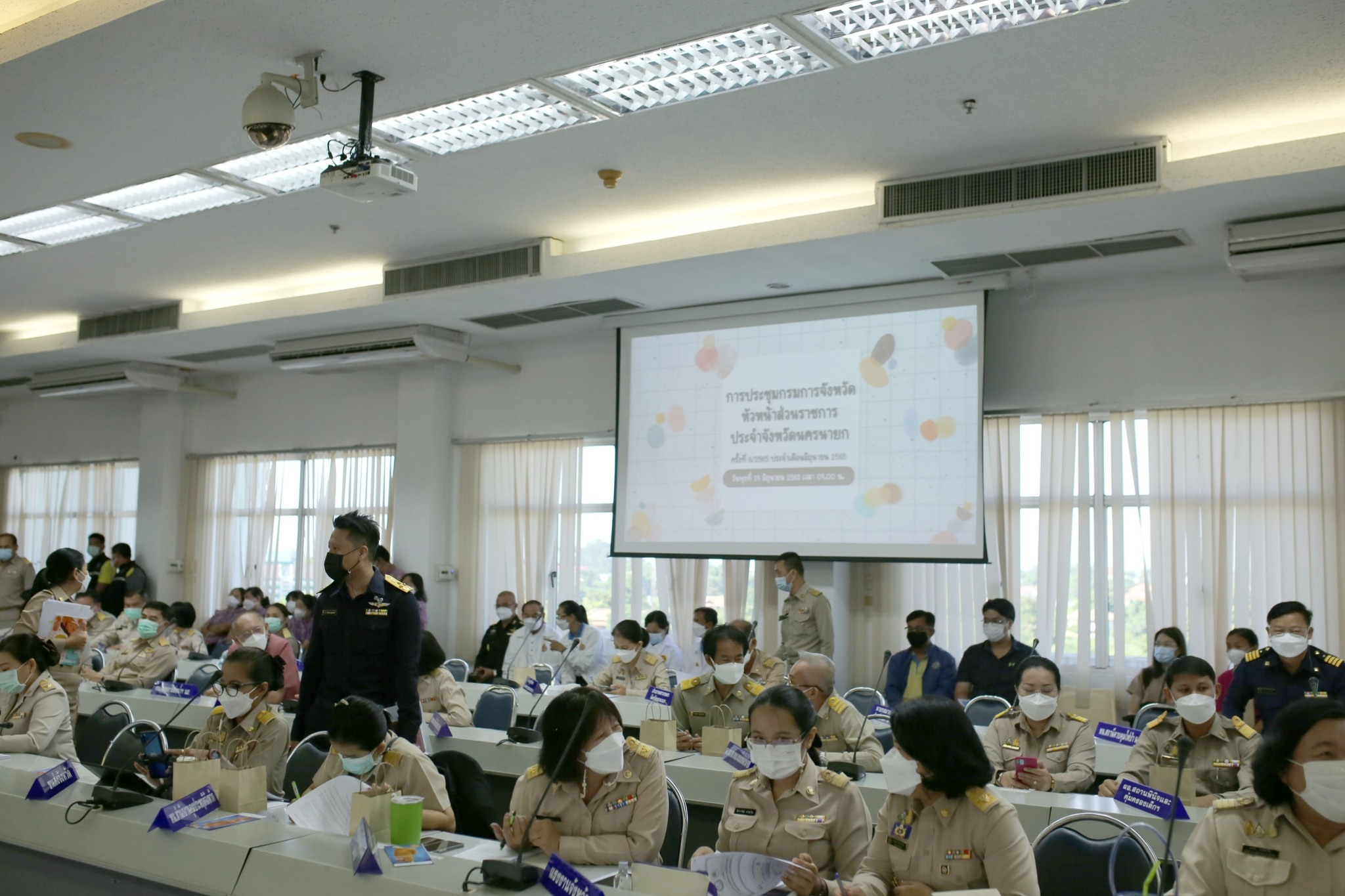 ??พช. นครนายก เข้าร่วมการประชุมกรมการจังหวัด หัวหน้าส่วนราชการประจำจังหวัดนครนายก ครั้งที่ 6/2565