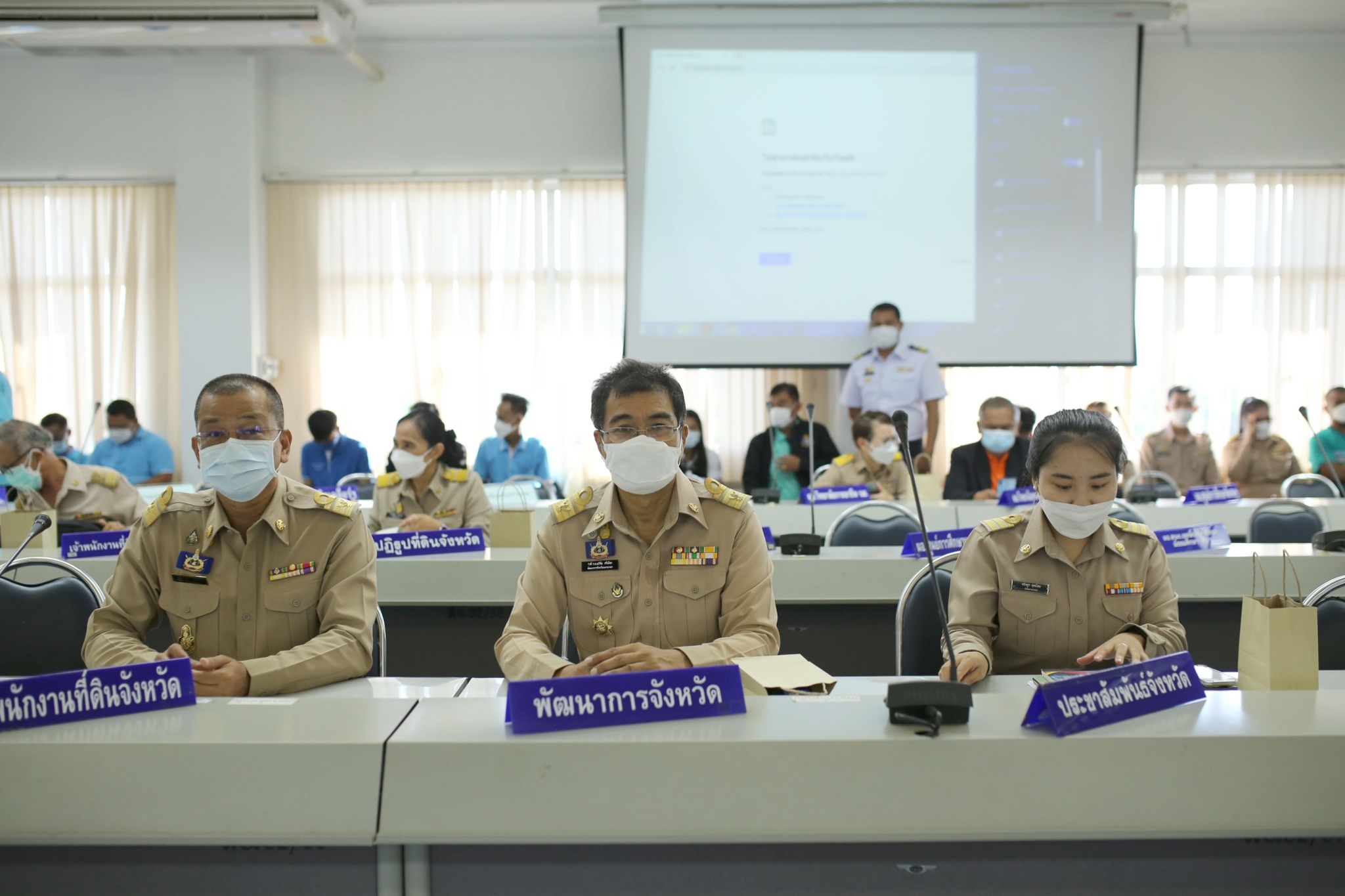 ??พช. นครนายก เข้าร่วมการประชุมกรมการจังหวัด หัวหน้าส่วนราชการประจำจังหวัดนครนายก ครั้งที่ 6/2565