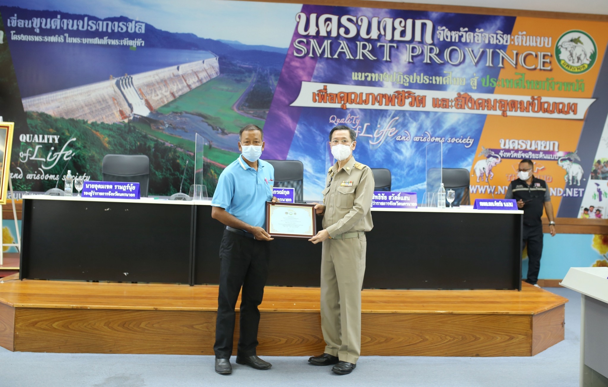 ??พช. นครนายก เข้าร่วมการประชุมกรมการจังหวัด หัวหน้าส่วนราชการประจำจังหวัดนครนายก ครั้งที่ 6/2565