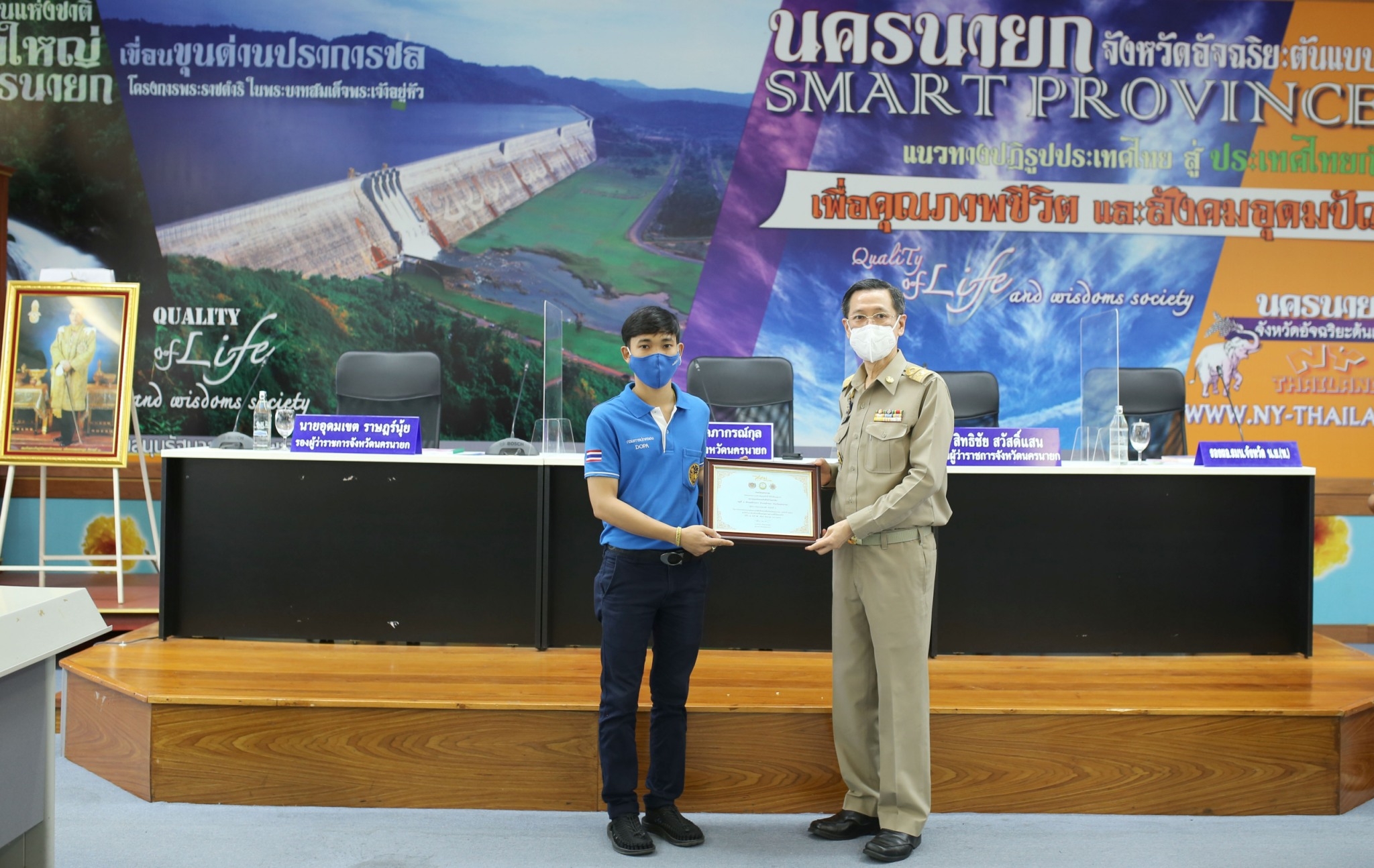 ??พช. นครนายก เข้าร่วมการประชุมกรมการจังหวัด หัวหน้าส่วนราชการประจำจังหวัดนครนายก ครั้งที่ 6/2565