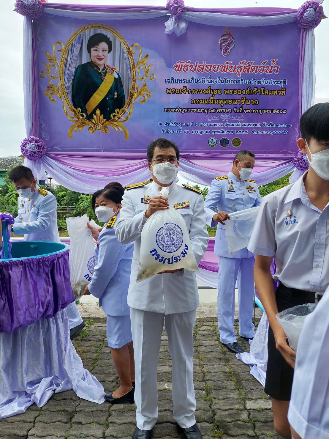 ??พช. นครนายก ร่วมทำบุญตักบาตร เพื่อถวายเป็นพระกุศล เนื่องในโอกาสวันคล้ายวันประสูติ พระเจ้าวรวงศ์เธอ พระองค์เจ้าโสมสวลี กรมหมื่นสุทธนารีนาถ