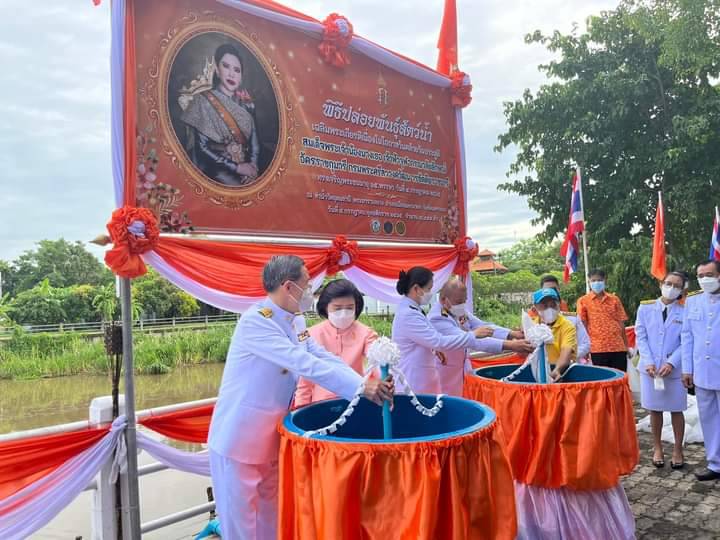 ??พช. นครนายก ร่วมทำบุญตักบาตร เพื่อถวายเป็นพระกุศล เนื่องในโอกาสวันคล้ายวันประสูติ สมเด็จพระเจ้าน้องนางเธอ เจ้าฟ้าจุฬาภรณวลัยลักษณ์ อัครราชกุมารี กรมพระศรีสวางควัฒน วรขัตติยราชนารี