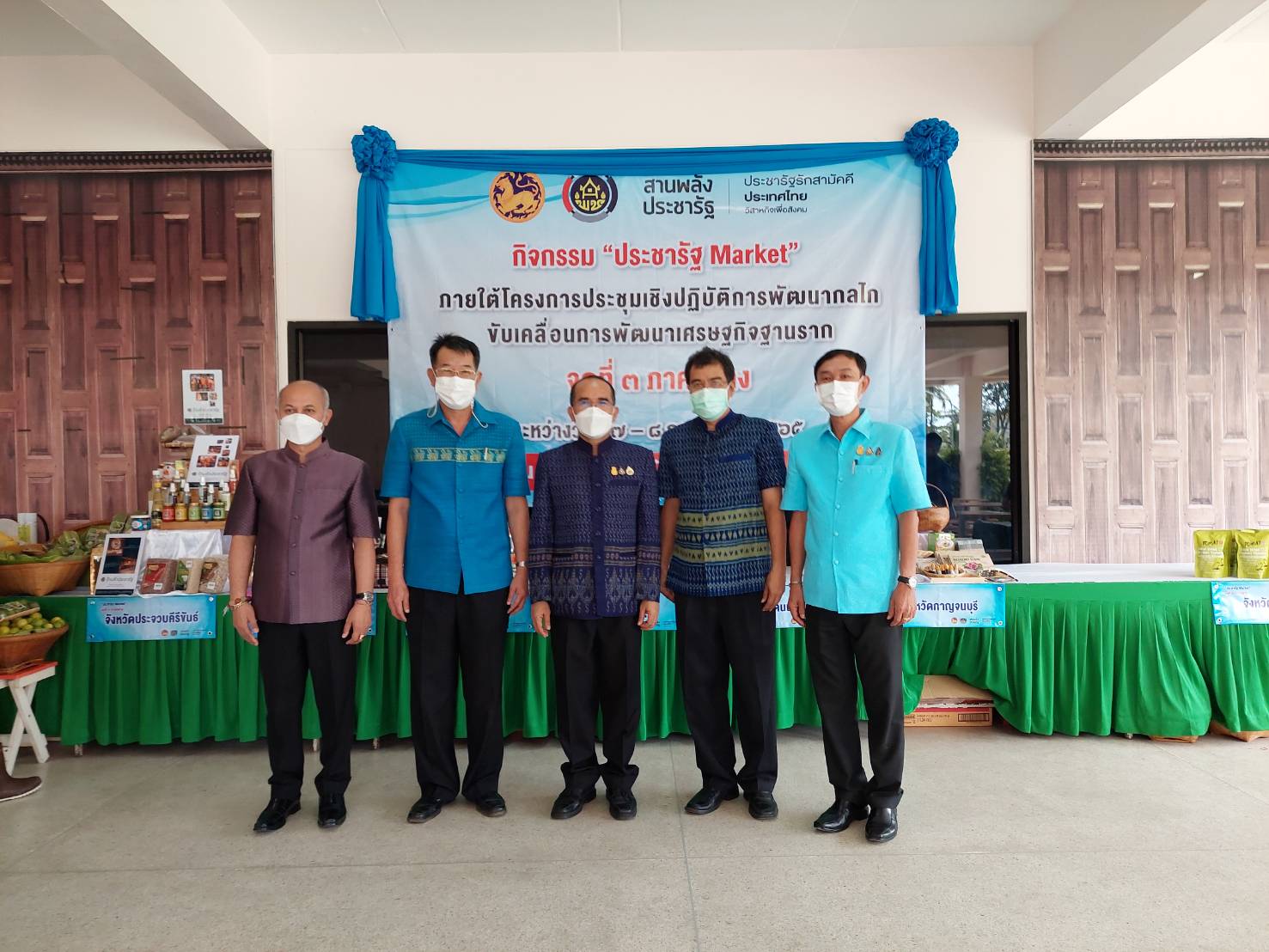 ? พช.นครนายก ร่วมประชุมเชิงปฎิบัติการพัฒนากลไกขับเคลื่อนการพัฒนาเศรษฐกิจฐานราก ภาคกลาง