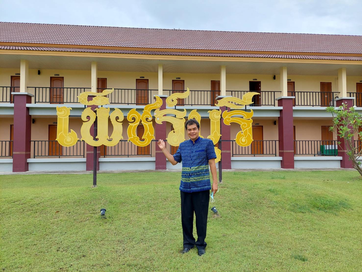 ? พช.นครนายก ร่วมประชุมเชิงปฎิบัติการพัฒนากลไกขับเคลื่อนการพัฒนาเศรษฐกิจฐานราก ภาคกลาง