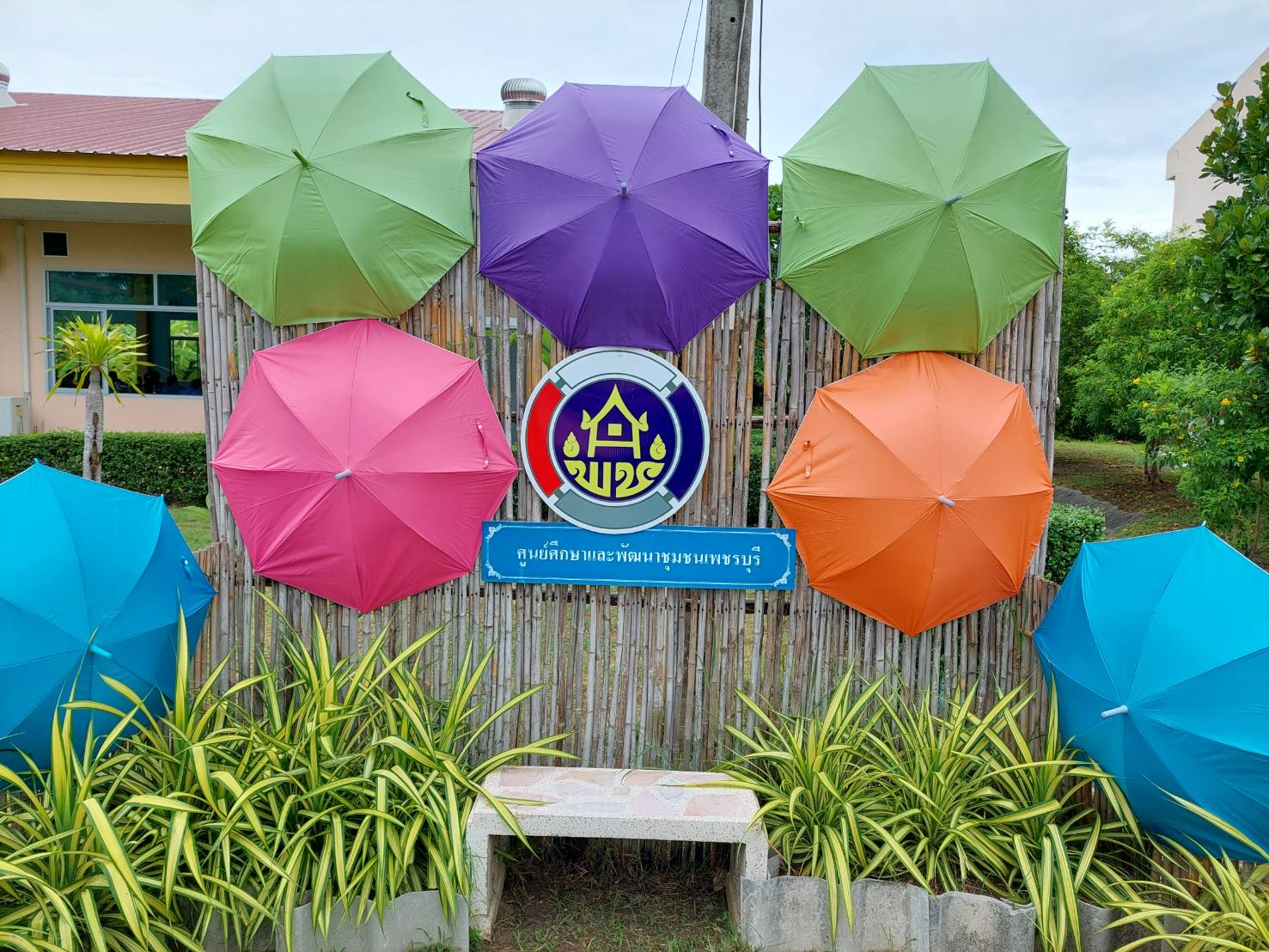 ? พช.นครนายก ร่วมประชุมเชิงปฎิบัติการพัฒนากลไกขับเคลื่อนการพัฒนาเศรษฐกิจฐานราก ภาคกลาง