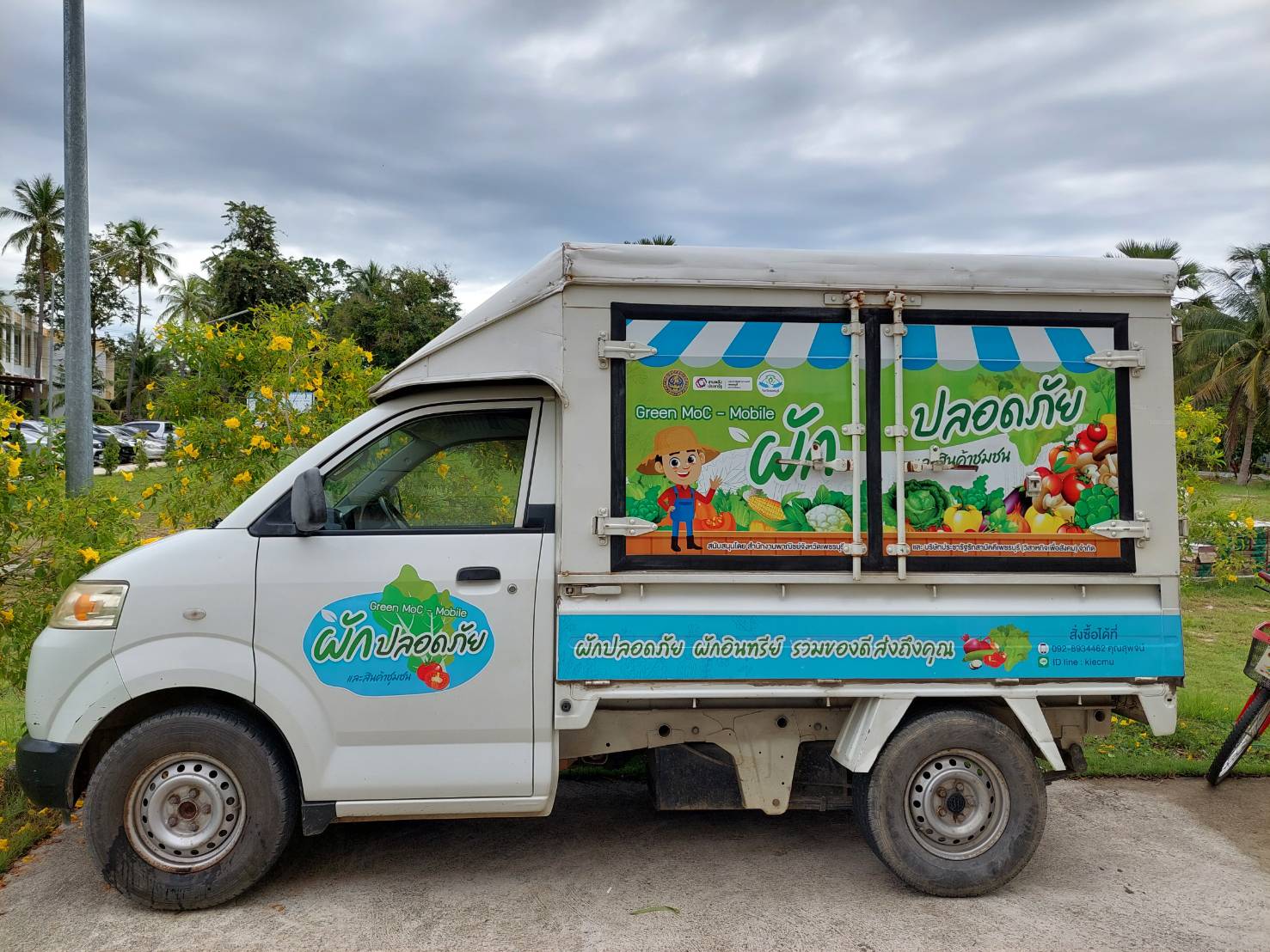 ? พช.นครนายก ร่วมประชุมเชิงปฎิบัติการพัฒนากลไกขับเคลื่อนการพัฒนาเศรษฐกิจฐานราก ภาคกลาง