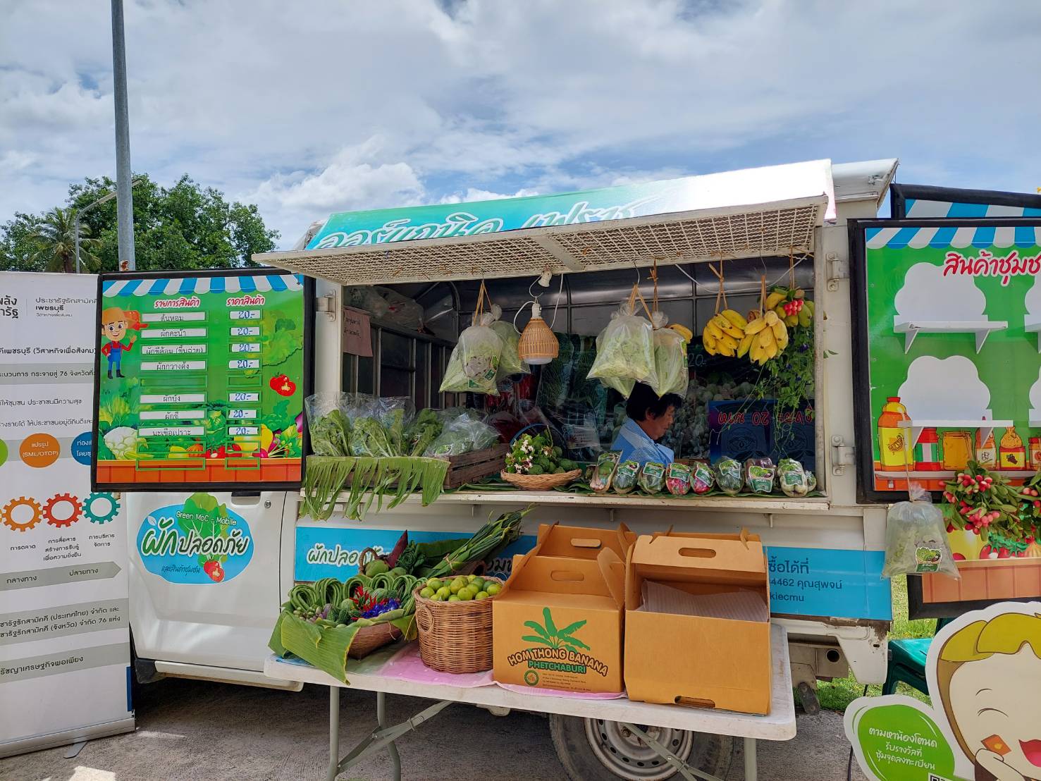 ? พช.นครนายก ร่วมประชุมเชิงปฎิบัติการพัฒนากลไกขับเคลื่อนการพัฒนาเศรษฐกิจฐานราก ภาคกลาง