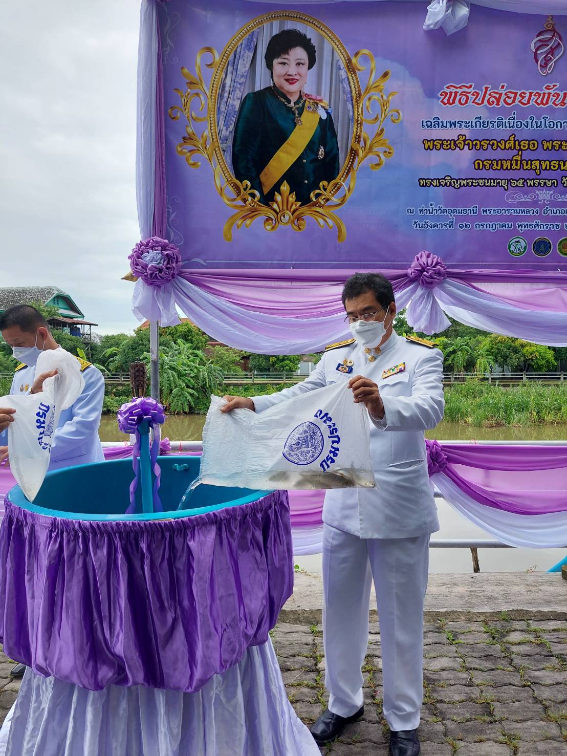 ??พช. นครนายก ร่วมทำบุญตักบาตร เพื่อถวายเป็นพระกุศล เนื่องในโอกาสวันคล้ายวันประสูติ พระเจ้าวรวงศ์เธอ พระองค์เจ้าโสมสวลี กรมหมื่นสุทธนารีนาถ