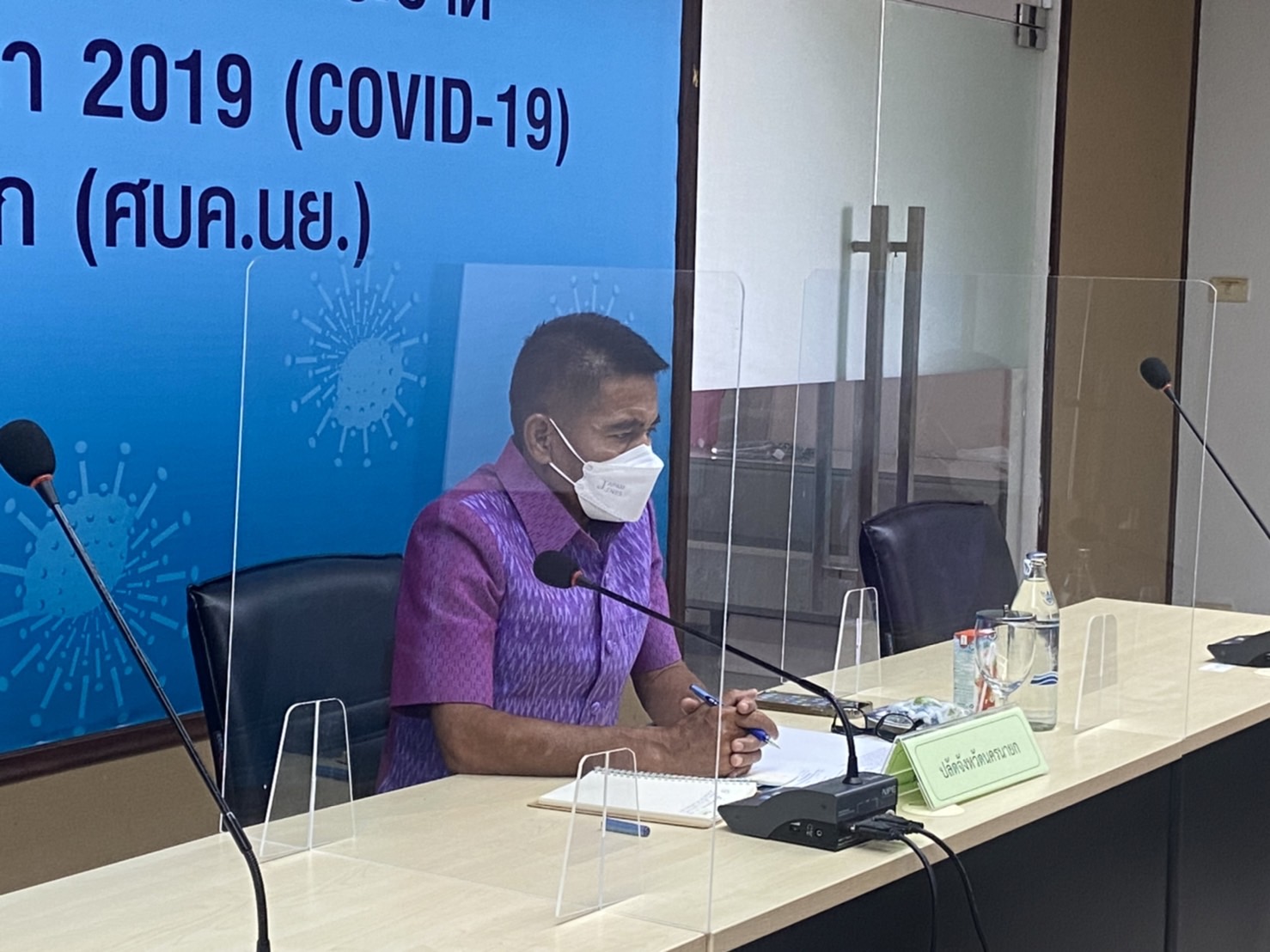 ?พช.นครนายก ร่วมรับฟังการประชุมขับเคลื่อนและติดตามนโยบายของรัฐบาลและภารกิจของกระทรวงมหาดไทยประจำปีงบประมาณ พ.ศ.2565 ผ่านระบบวีดิทัศน์ทางไกล (vcs)