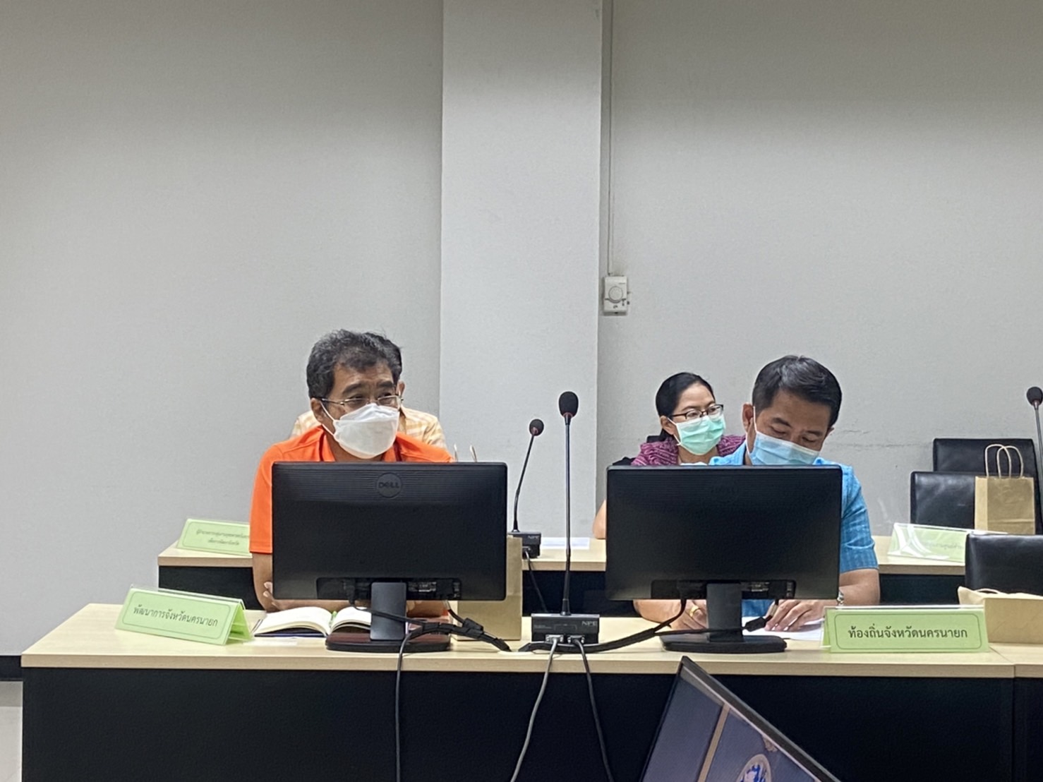 ?พช.นครนายก ร่วมรับฟังการประชุมขับเคลื่อนและติดตามนโยบายของรัฐบาลและภารกิจของกระทรวงมหาดไทยประจำปีงบประมาณ พ.ศ.2565 ผ่านระบบวีดิทัศน์ทางไกล (vcs)