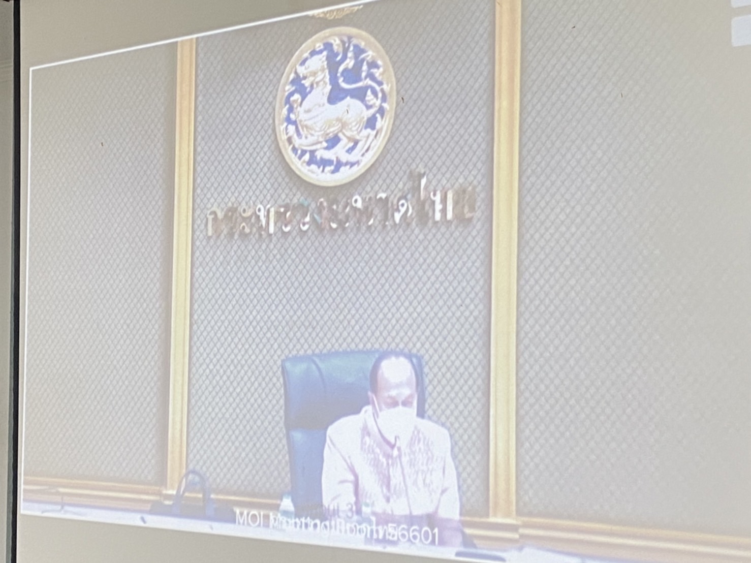 ?พช.นครนายก ร่วมรับฟังการประชุมขับเคลื่อนและติดตามนโยบายของรัฐบาลและภารกิจของกระทรวงมหาดไทยประจำปีงบประมาณ พ.ศ.2565 ผ่านระบบวีดิทัศน์ทางไกล (vcs)