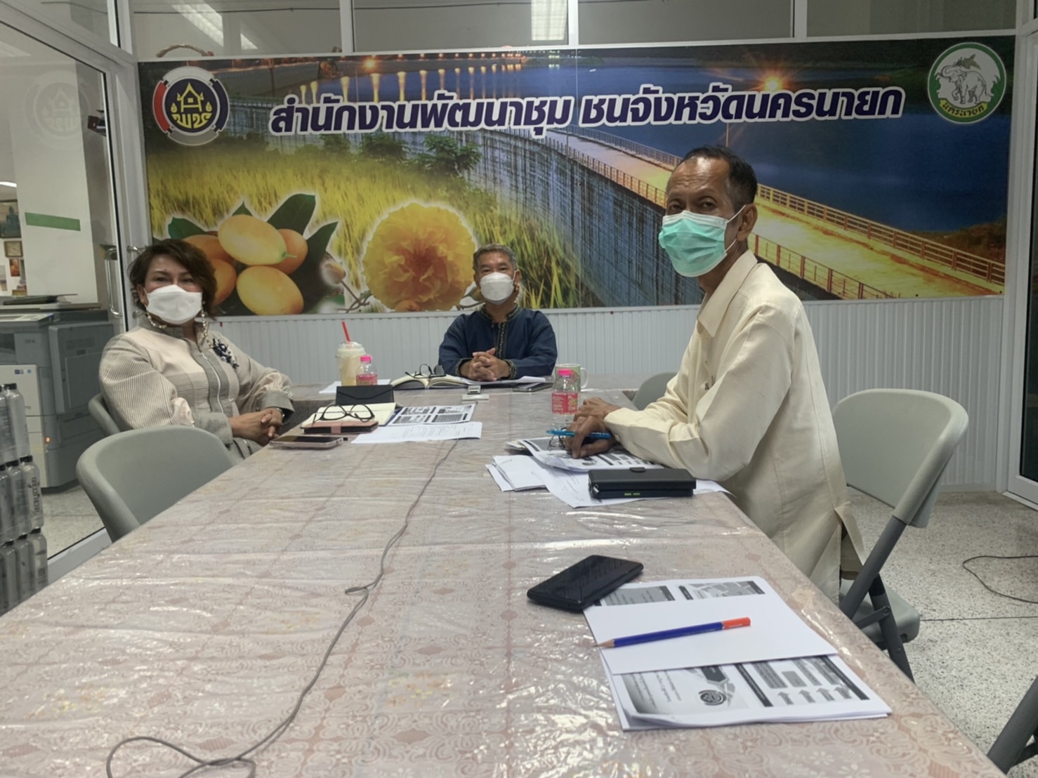 ?? พช. นครนายก ร่วมประชุมซักซ้อมความเข้าใจแนวทางปฏิบัติการคัดเลือกบุคคลเพื่อแต่งตั้งเป็นอาสาพัฒนาชุมชน (อสพ.) รุ่นที่ 74