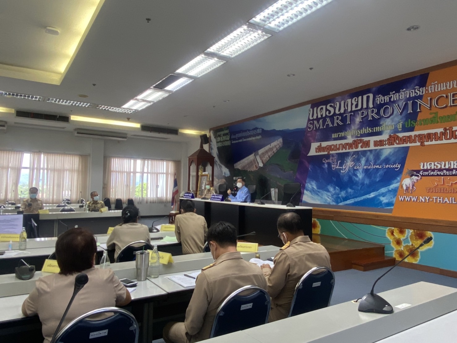 ?? พช.นครนายก เข้าร่วมประชุมหัวหน้าส่วนราชการ หัวหน้าหน่วยงานรัฐวิสาหกิจ ในสังกัดกระทรวงมหาดไทย ประจำจังหวัดนครนายก ครั้งที่ 6/2565